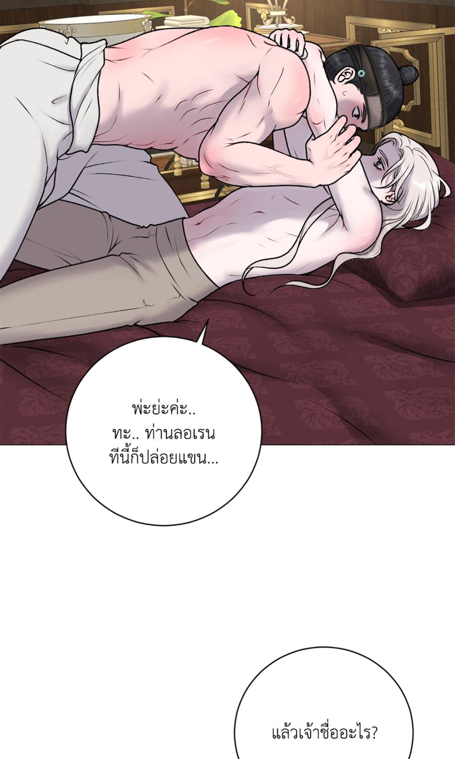 หน้า 53