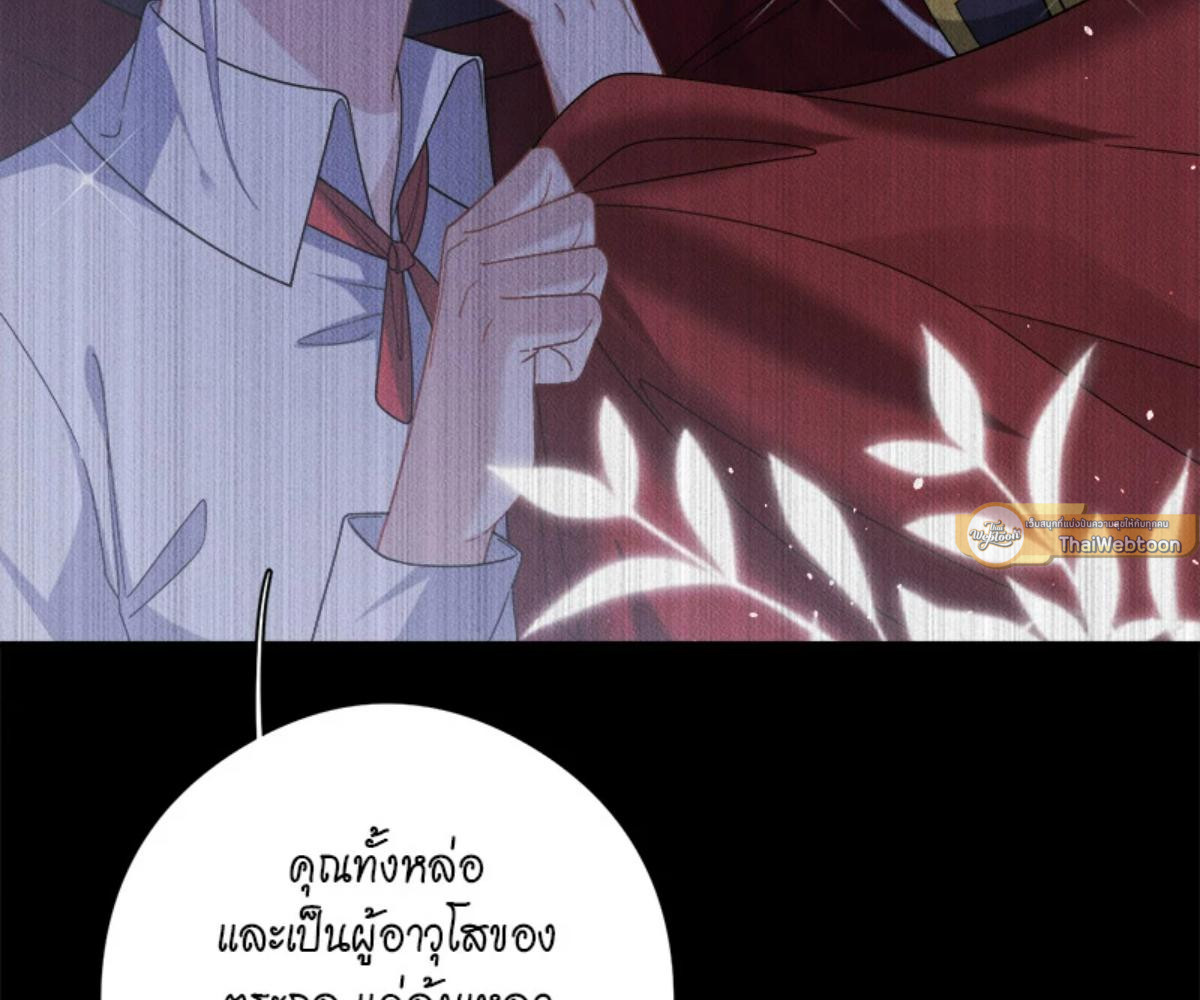 หน้า 77