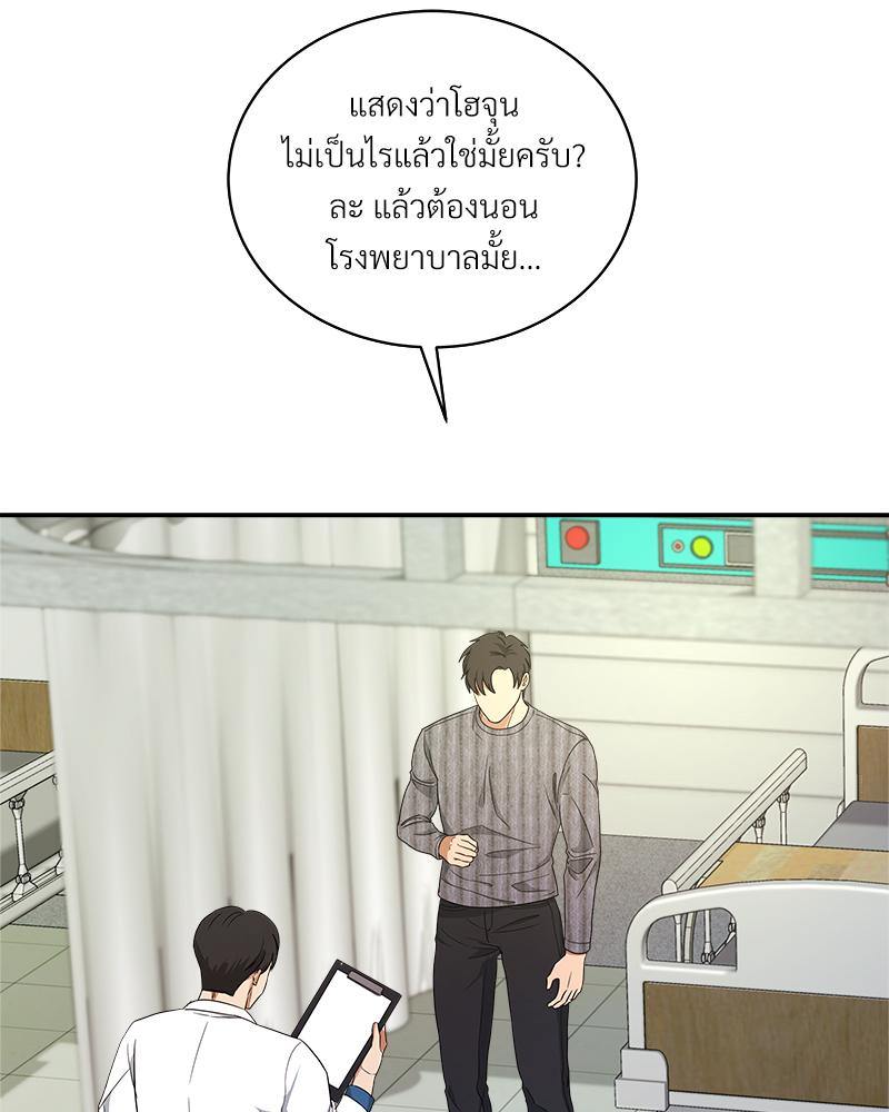 หน้า 67