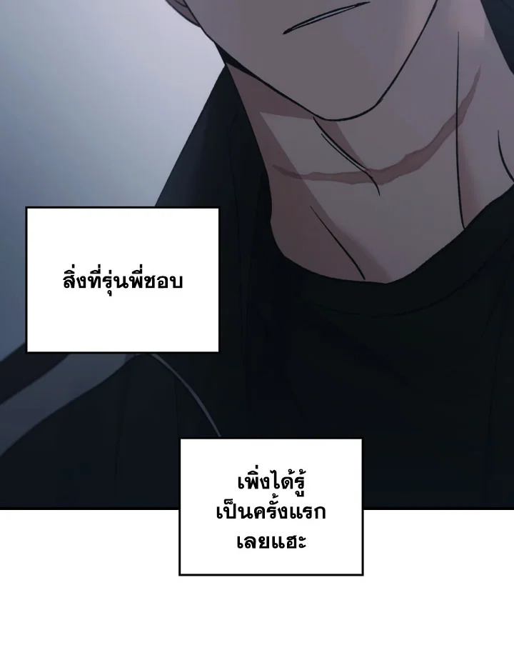 หน้า 119