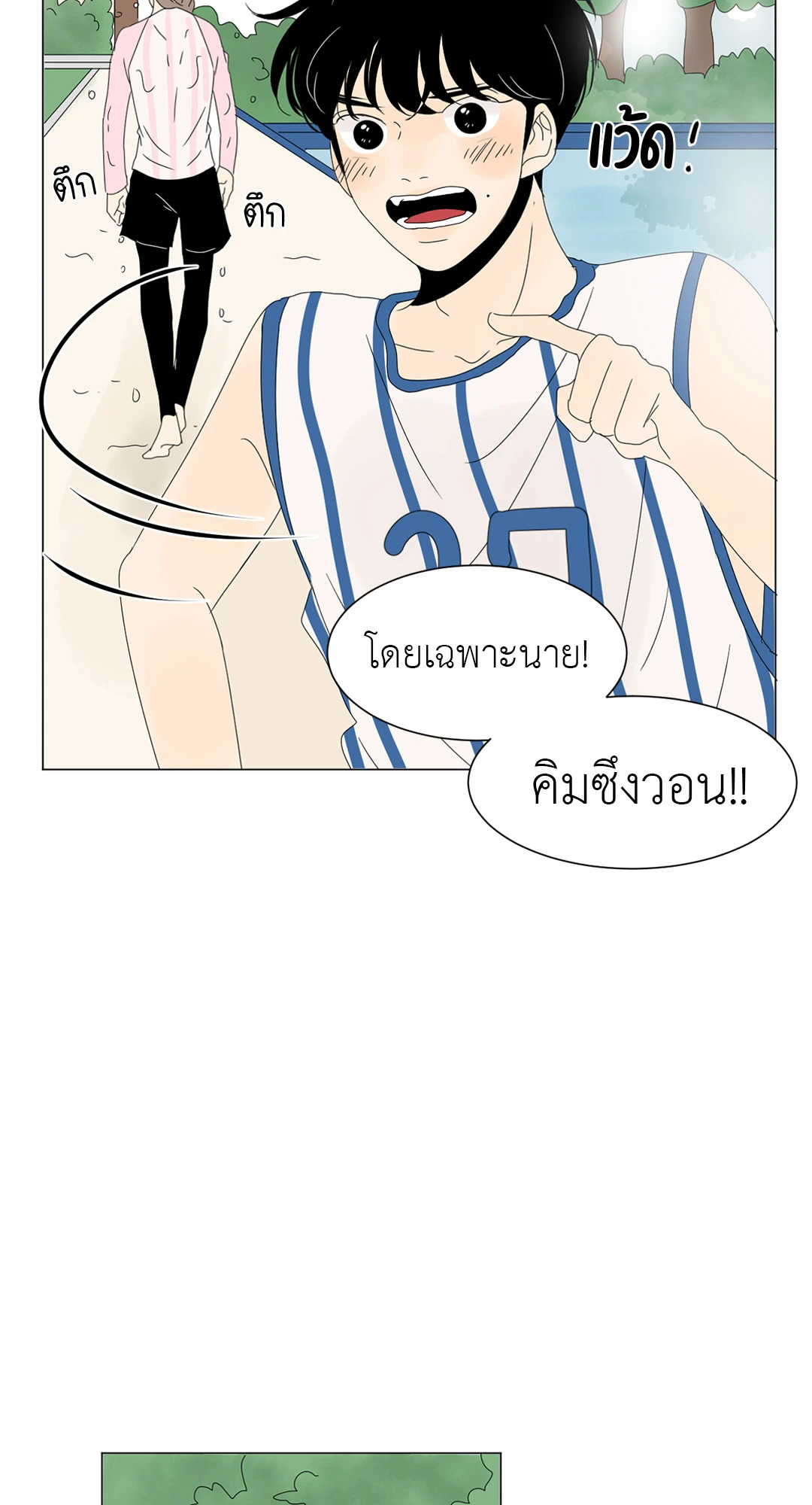 หน้า 51