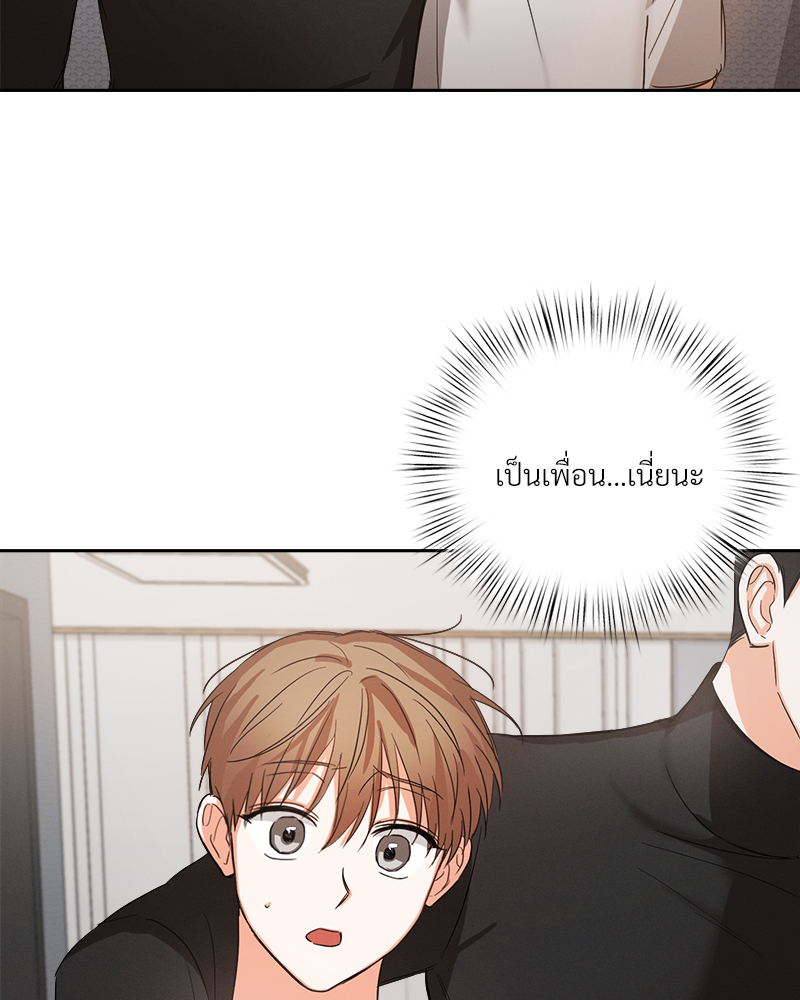 หน้า 74
