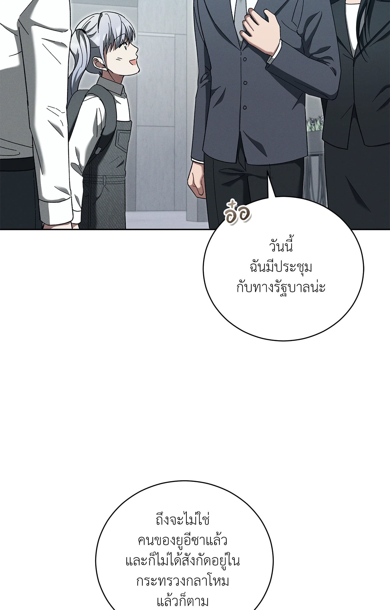 หน้า 69