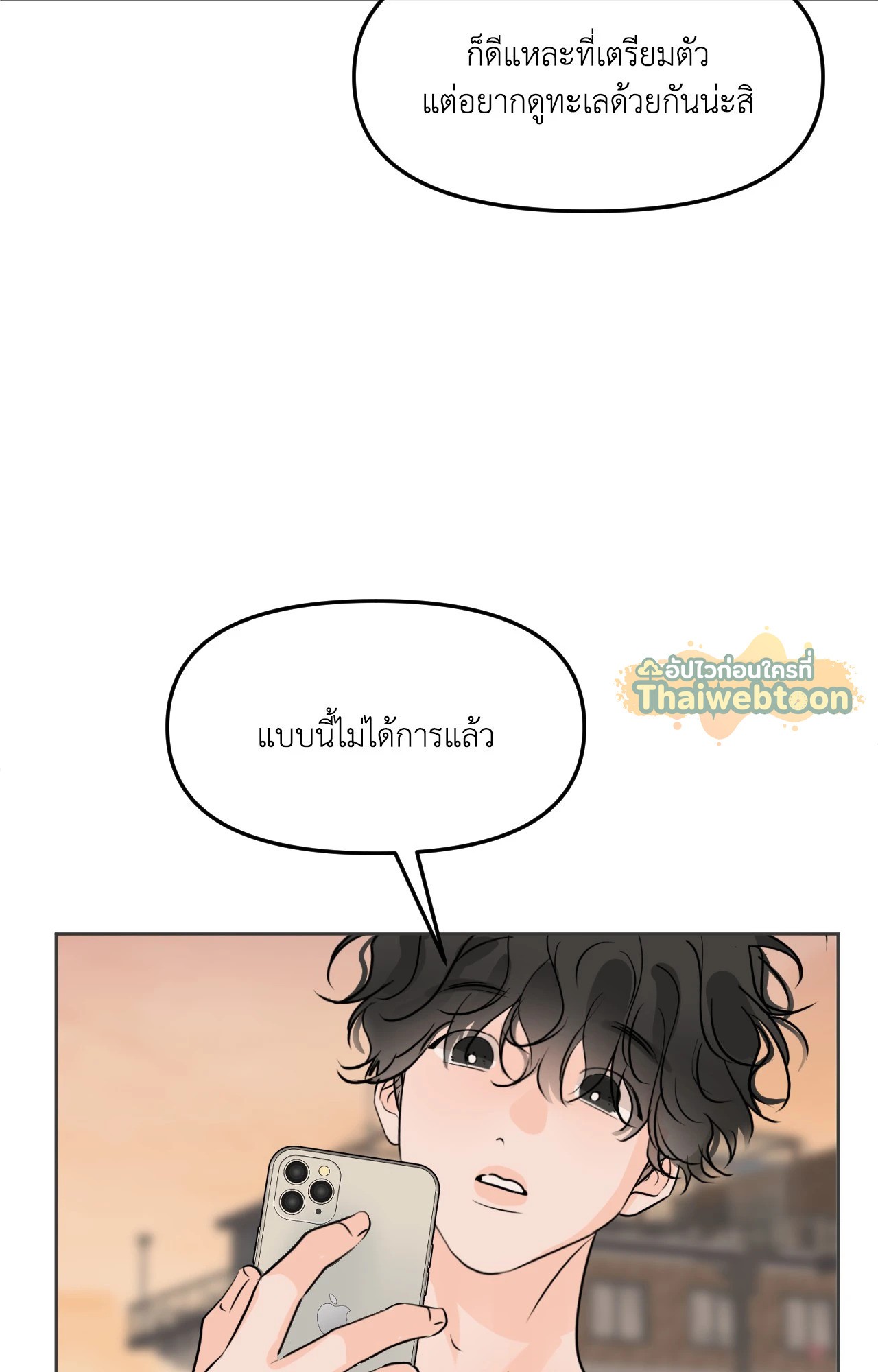 หน้า 59