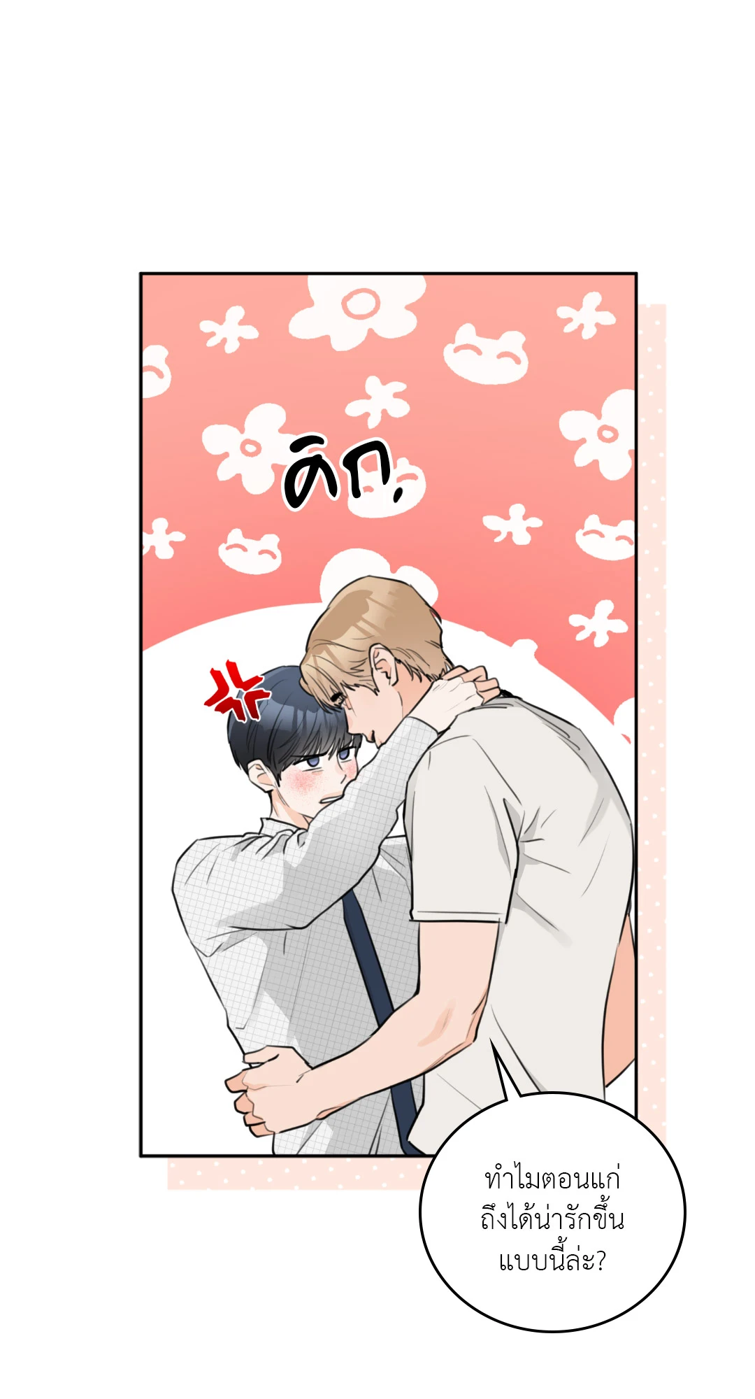หน้า 51
