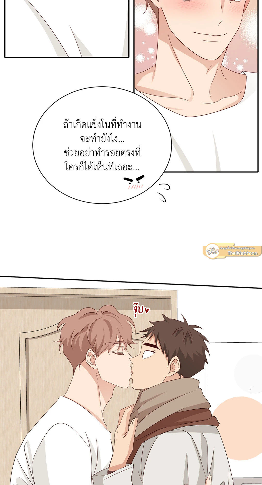 หน้า 55