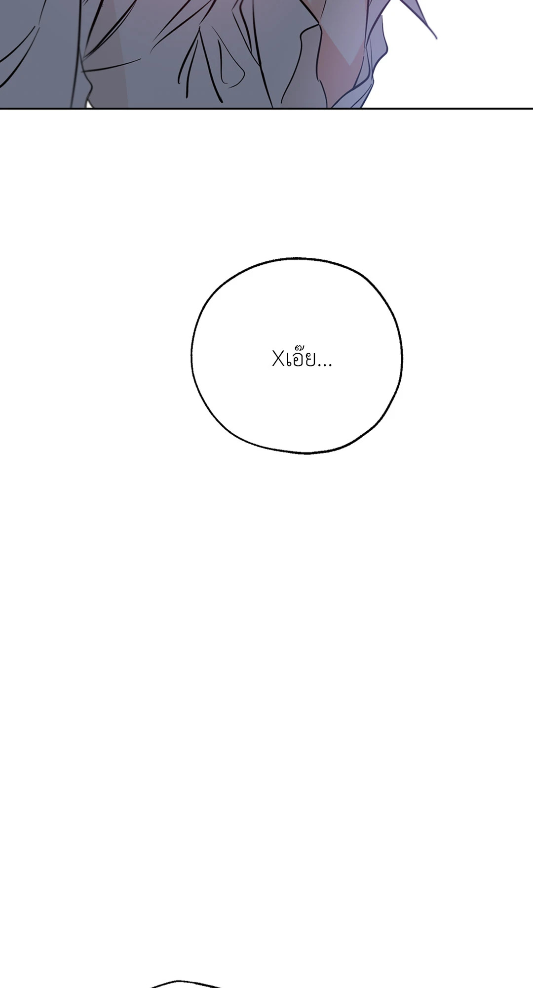 หน้า 111