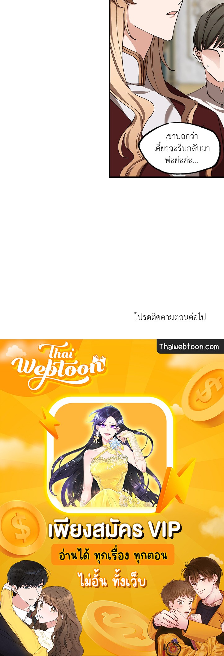 หน้า 92