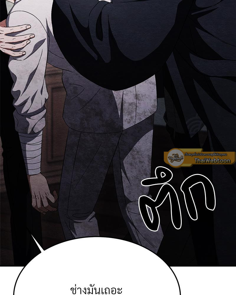 หน้า 177