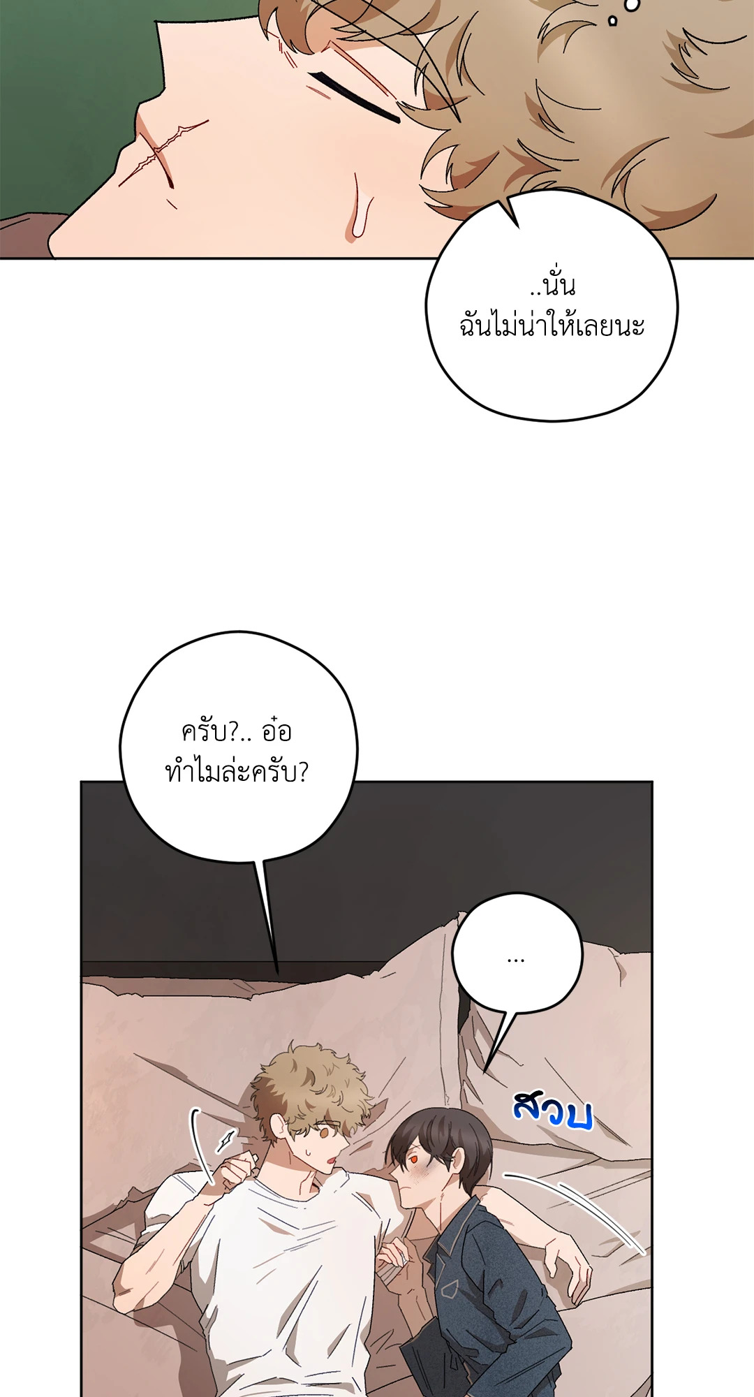 หน้า 44