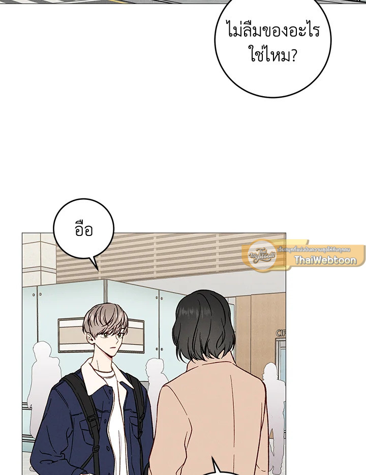 Heart Stain ตอนที่ 48 - รูปที่ 2