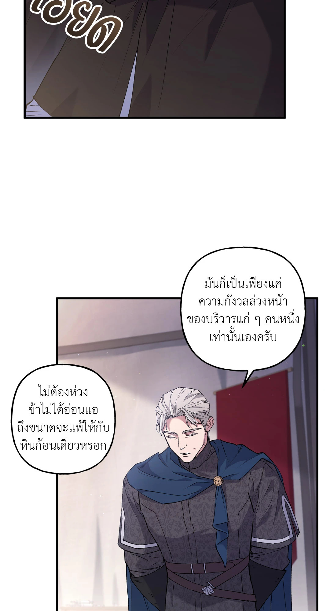 หน้า 68