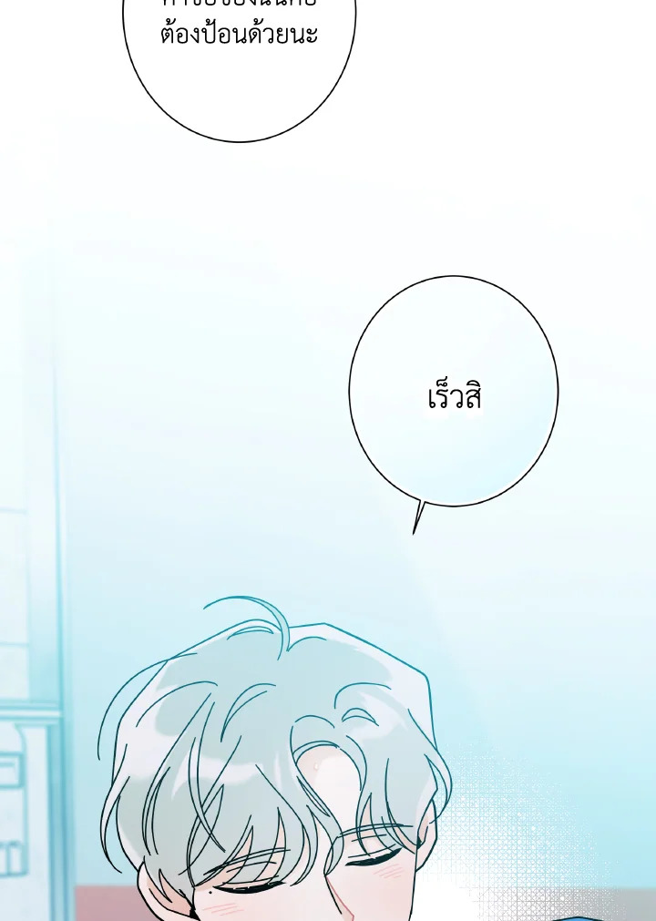 หน้า 77