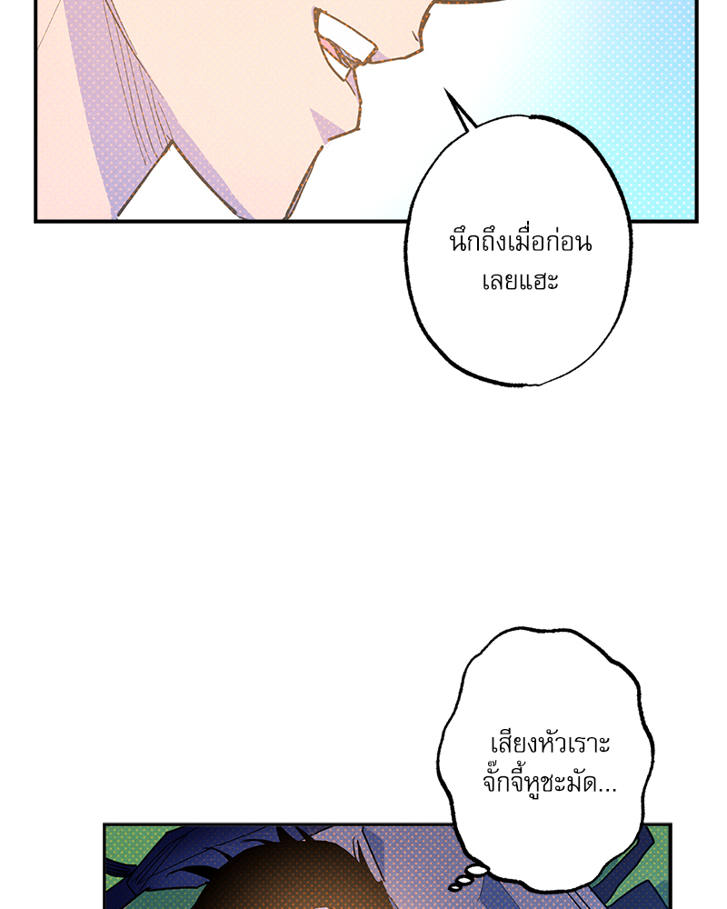 หน้า 74