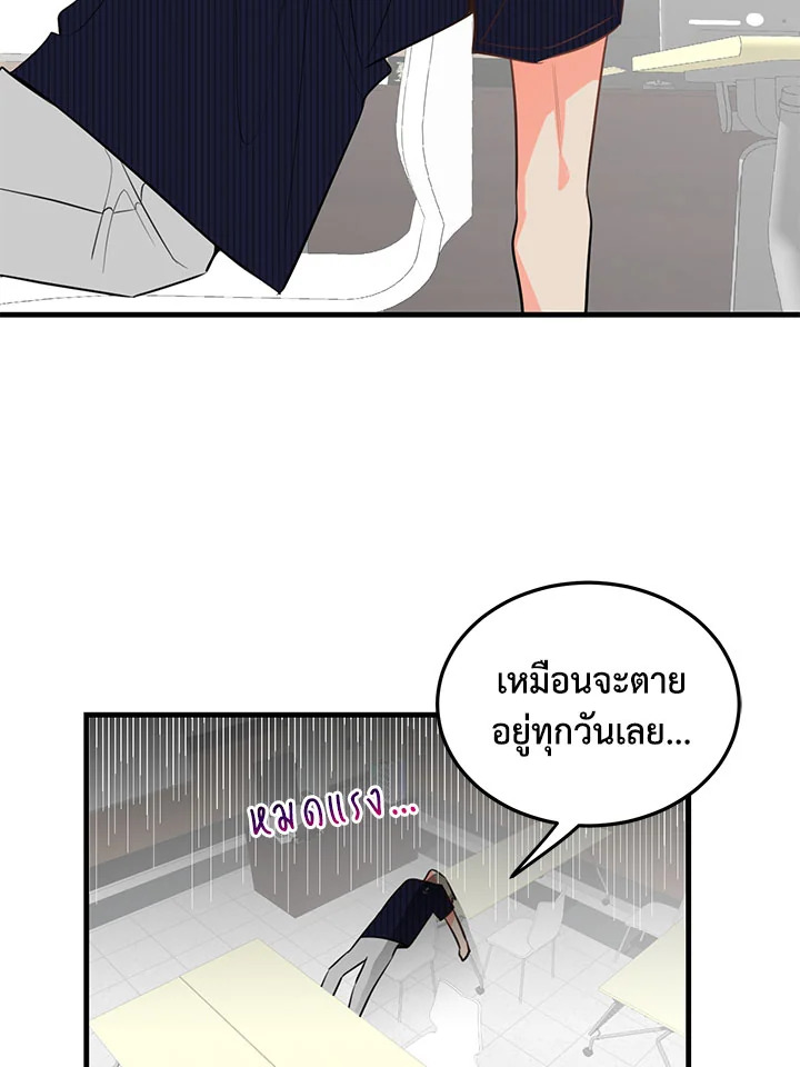 หน้า 67