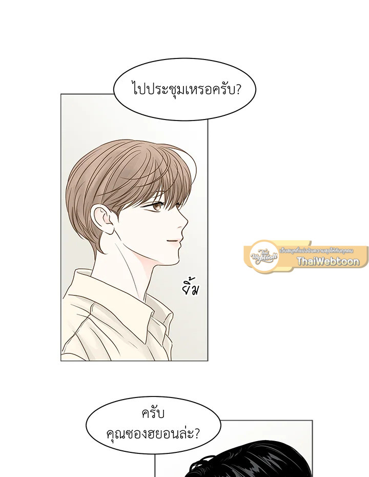 หน้า 34