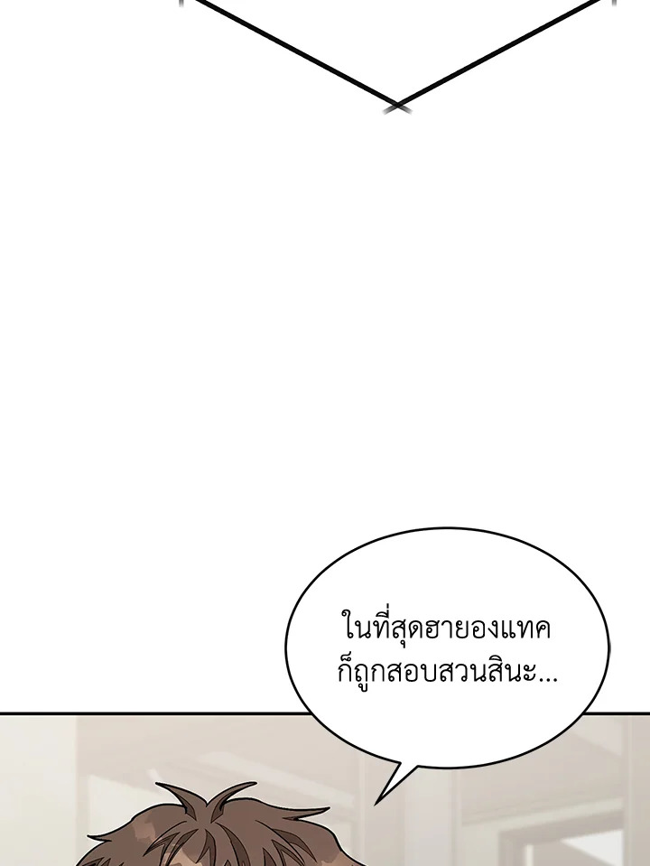 หน้า 70
