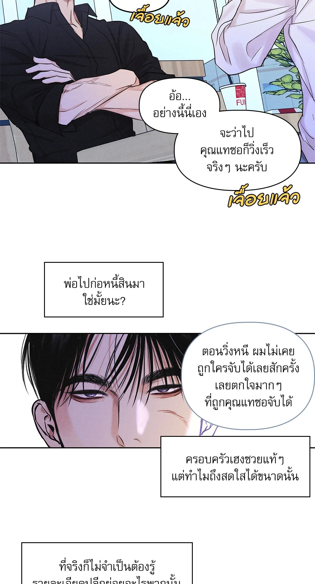 หน้า 33