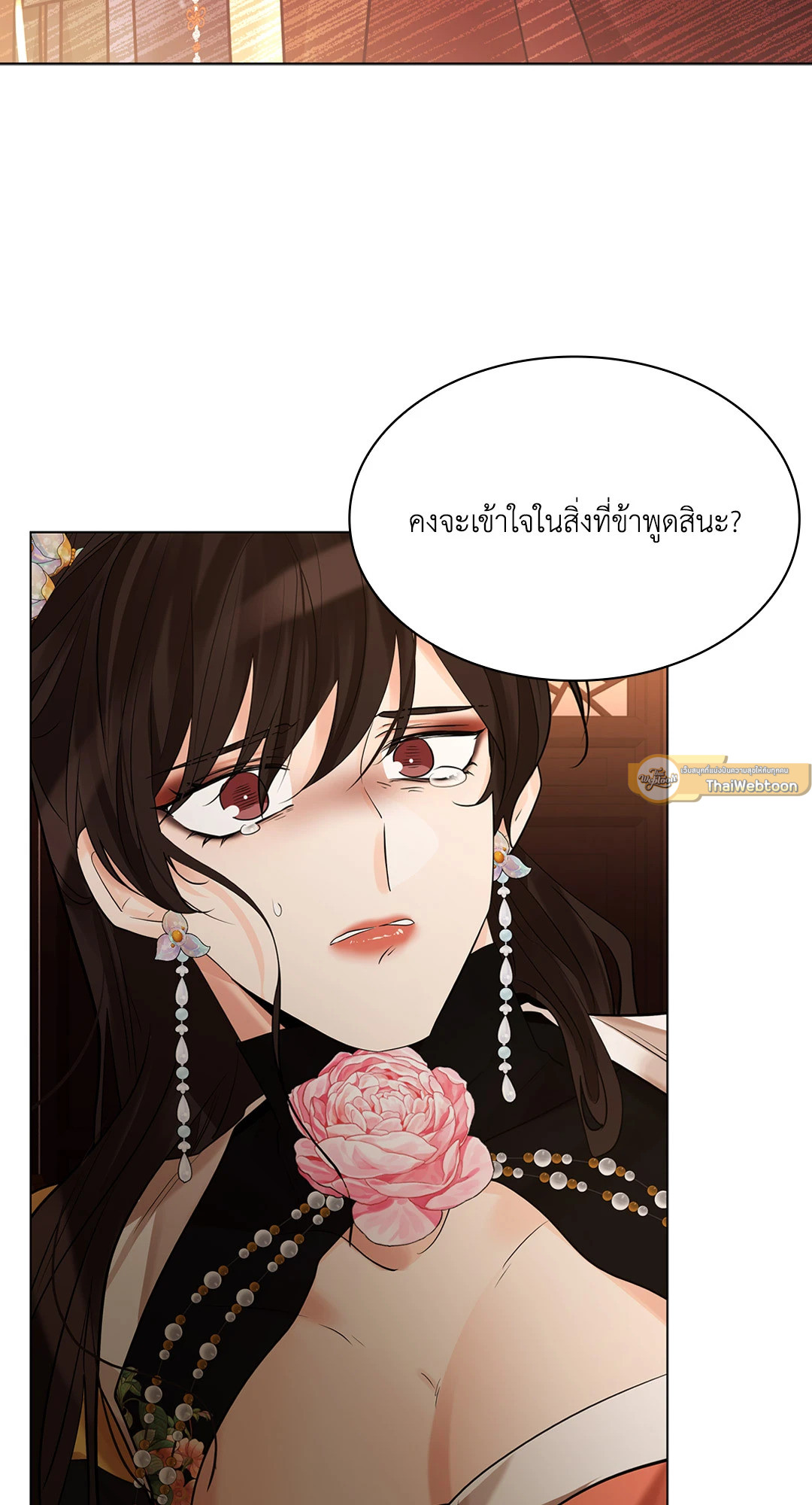 หน้า 86