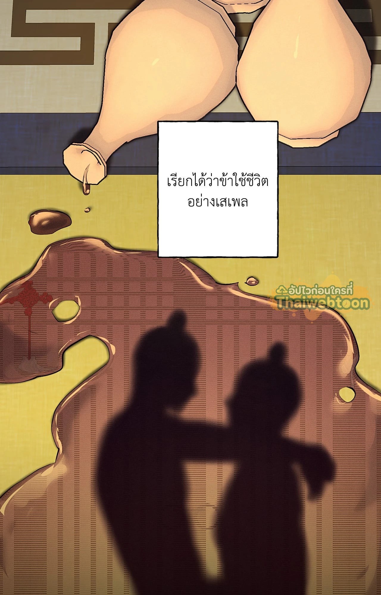 หน้า 92