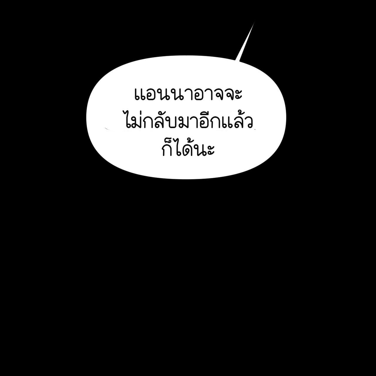 หน้า 167