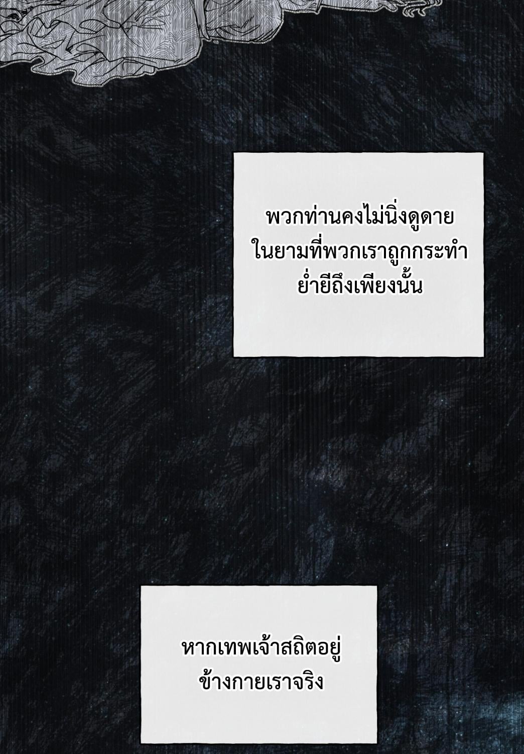 หน้า 99