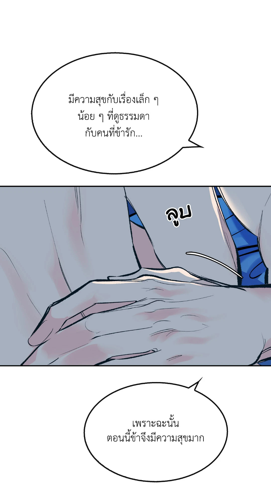 หน้า 86