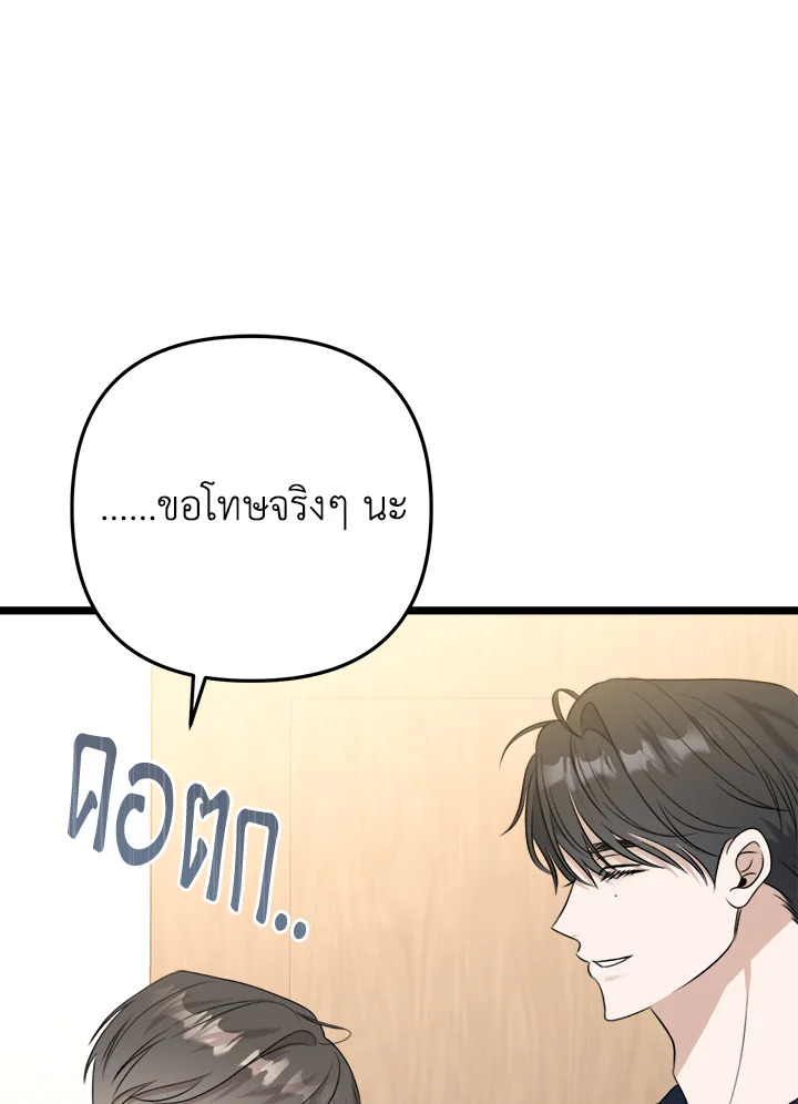 หน้า 85