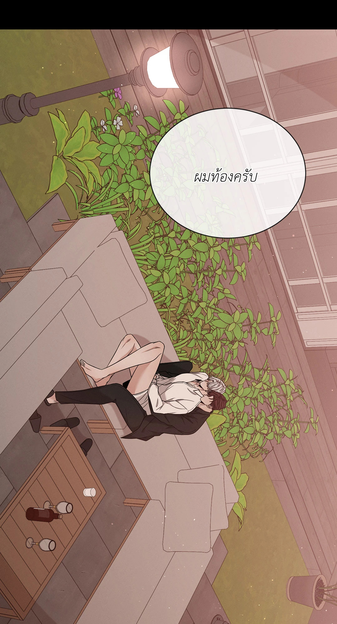 หน้า 49