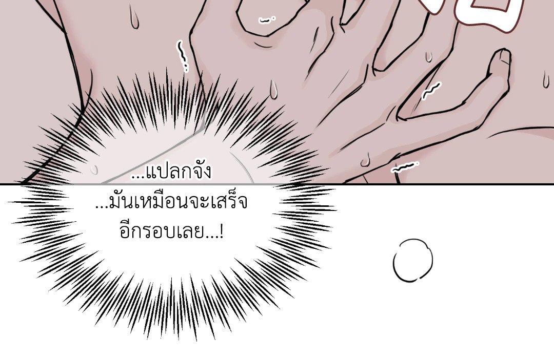 หน้า 85