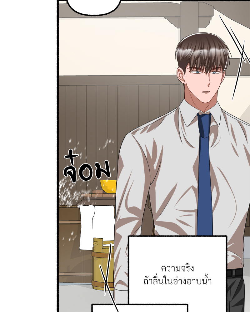 หน้า 84