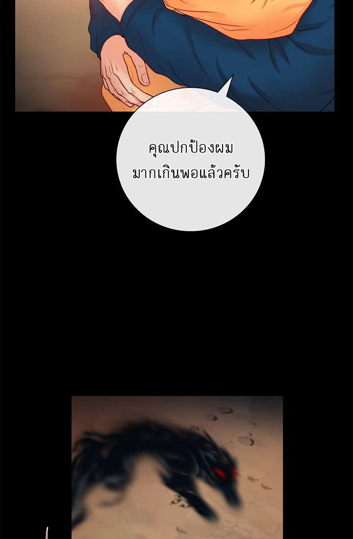 หน้า 57