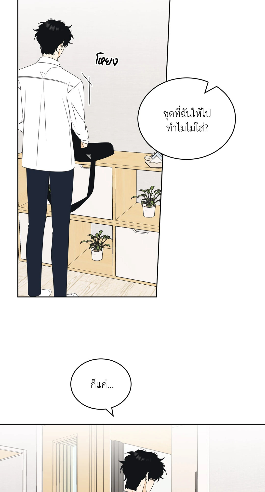 หน้า 63