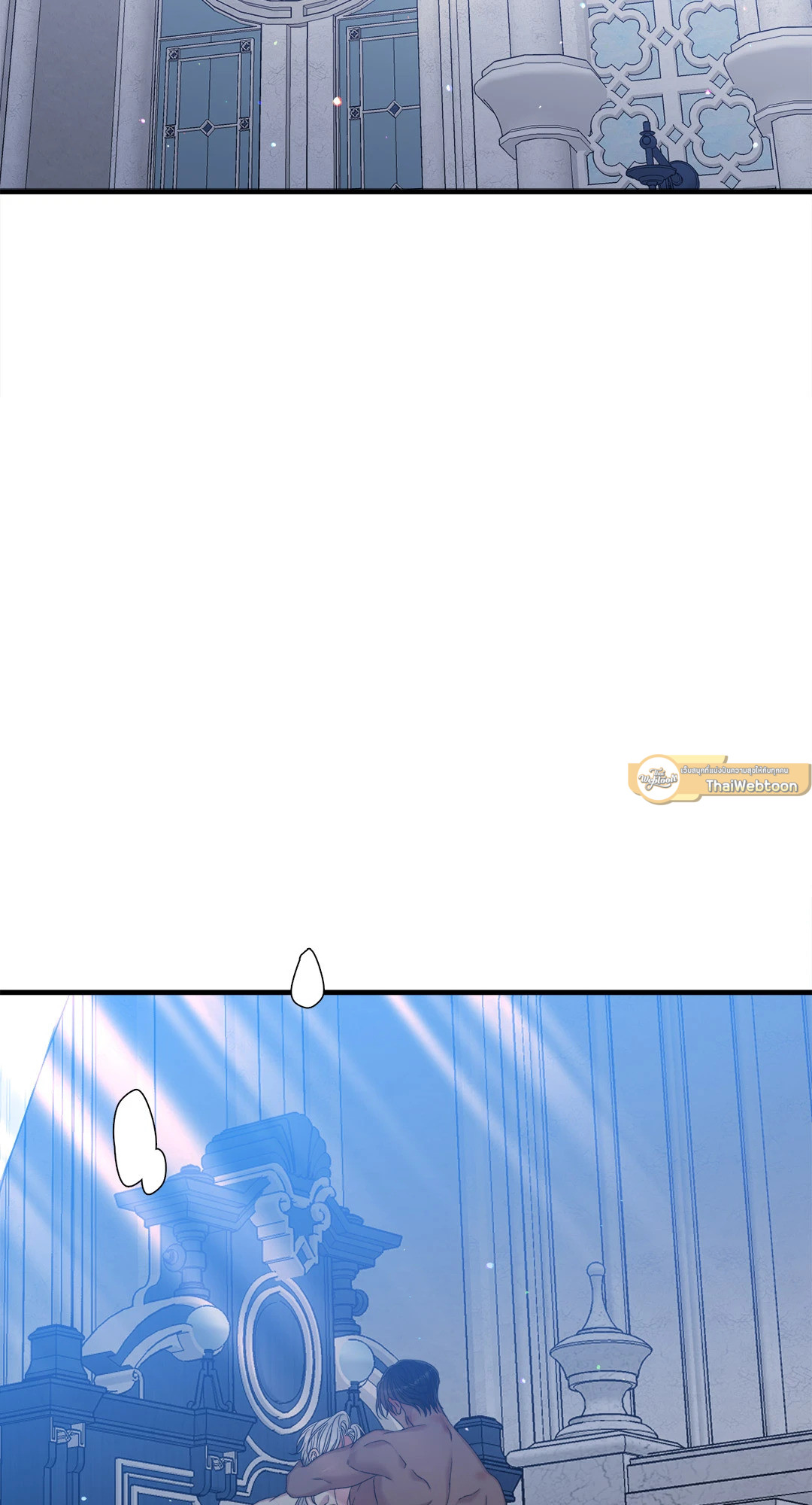 สมีร์นาแอนด์คาพรี | Smyrna and Capri ตอนที่ 52 - รูปที่ 2