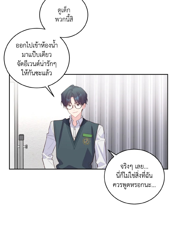 หน้า 72