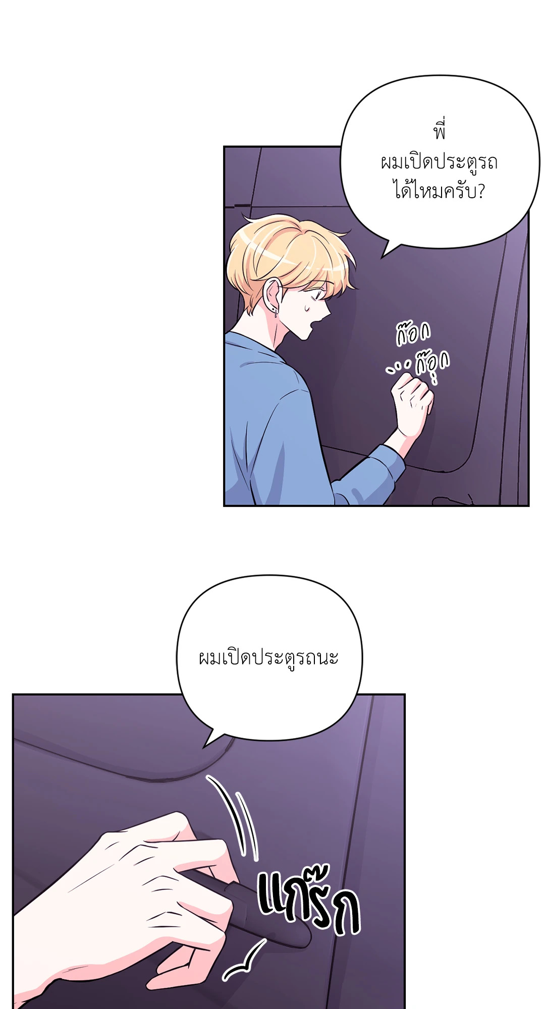 หน้า 45