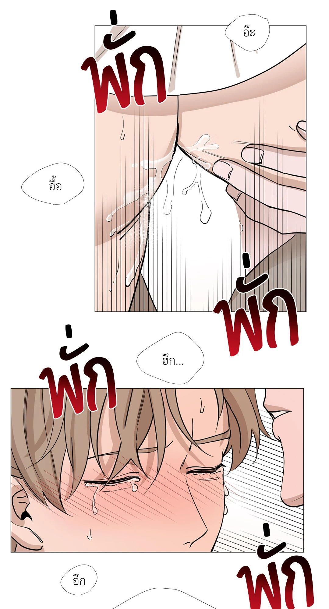 หน้า 45