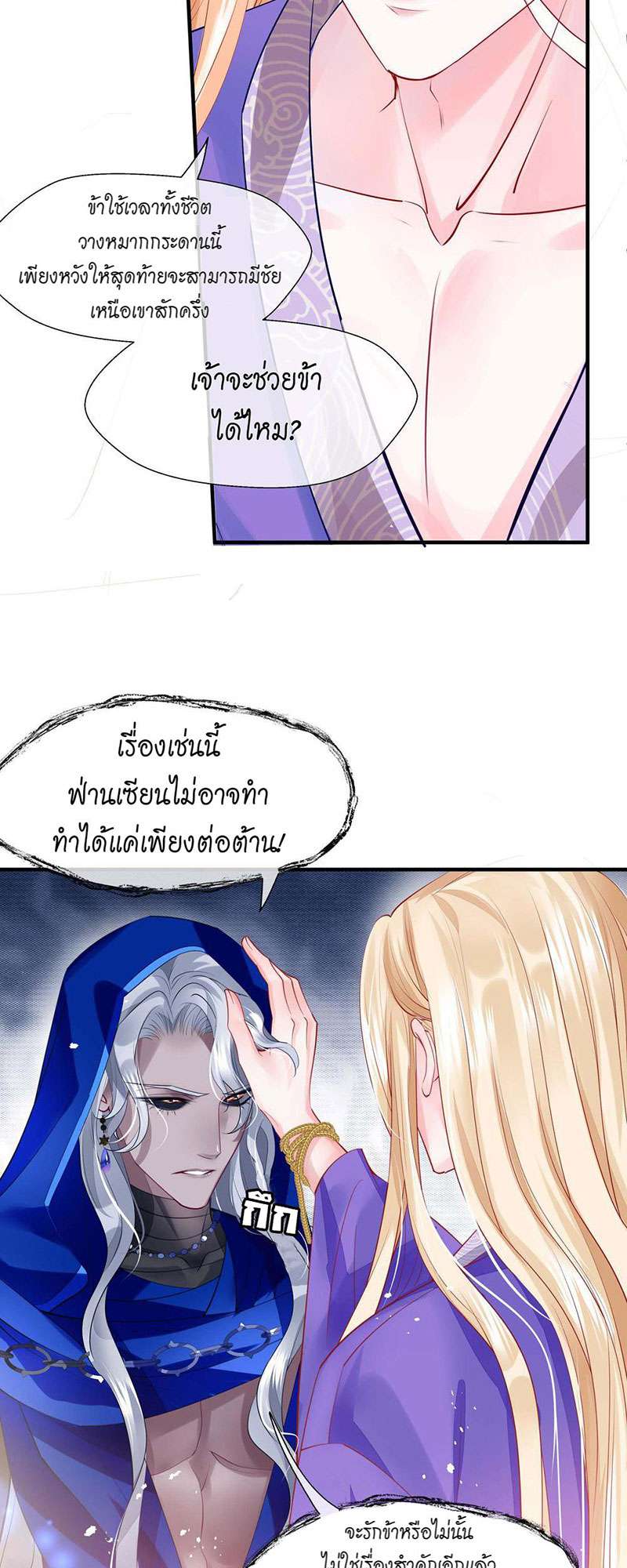 หน้า 29