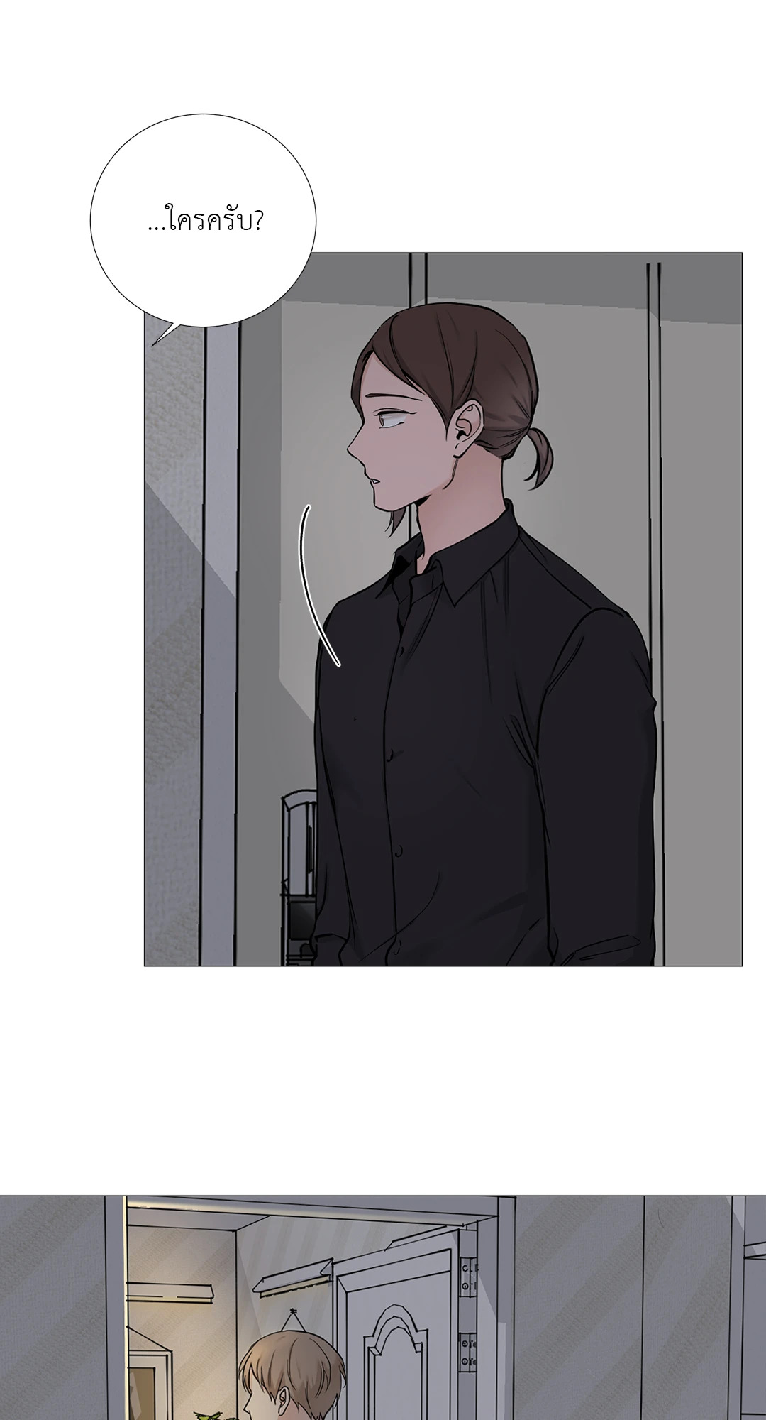 หน้า 28