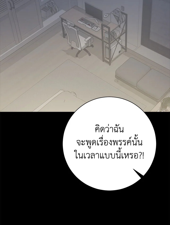 หน้า 89