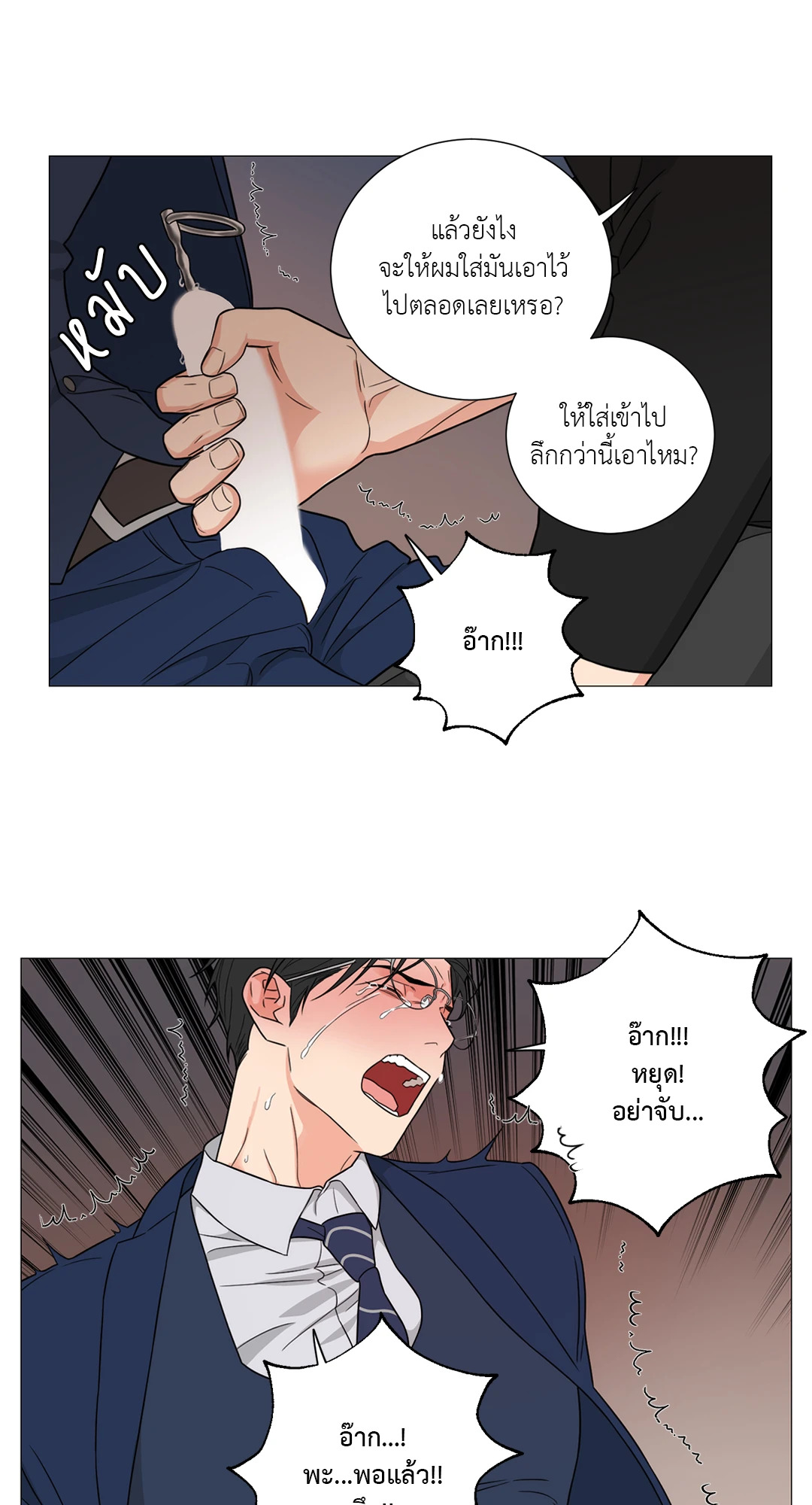 หน้า 48