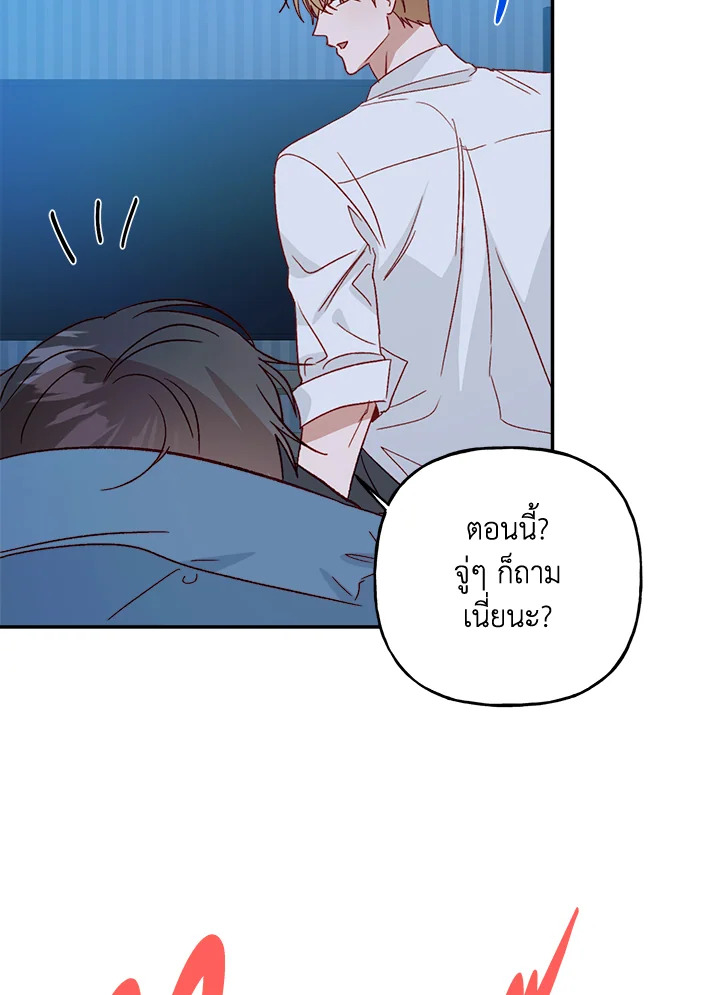 หน้า 61