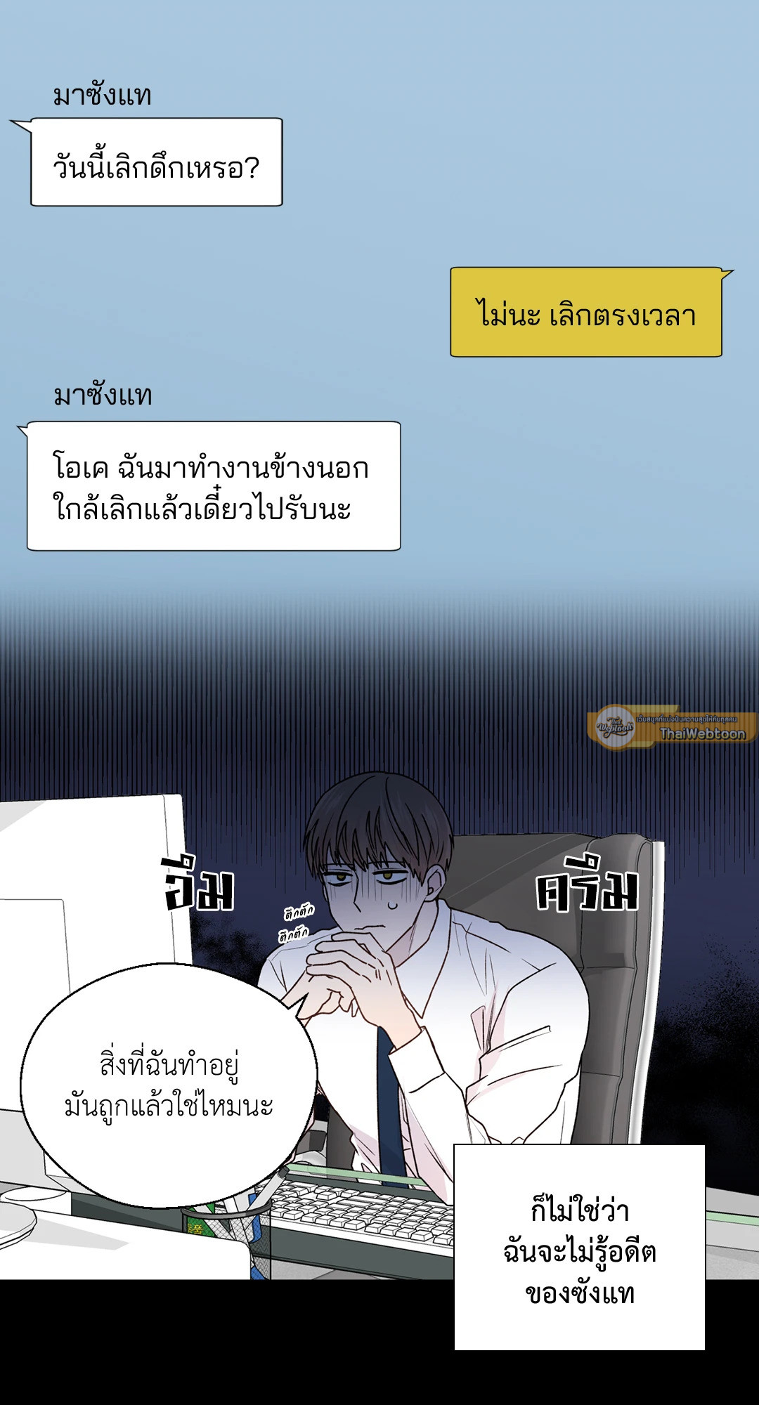 หน้า 40