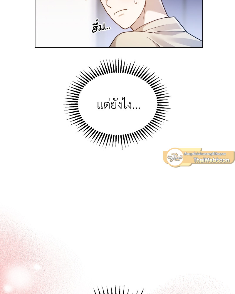 หน้า 67