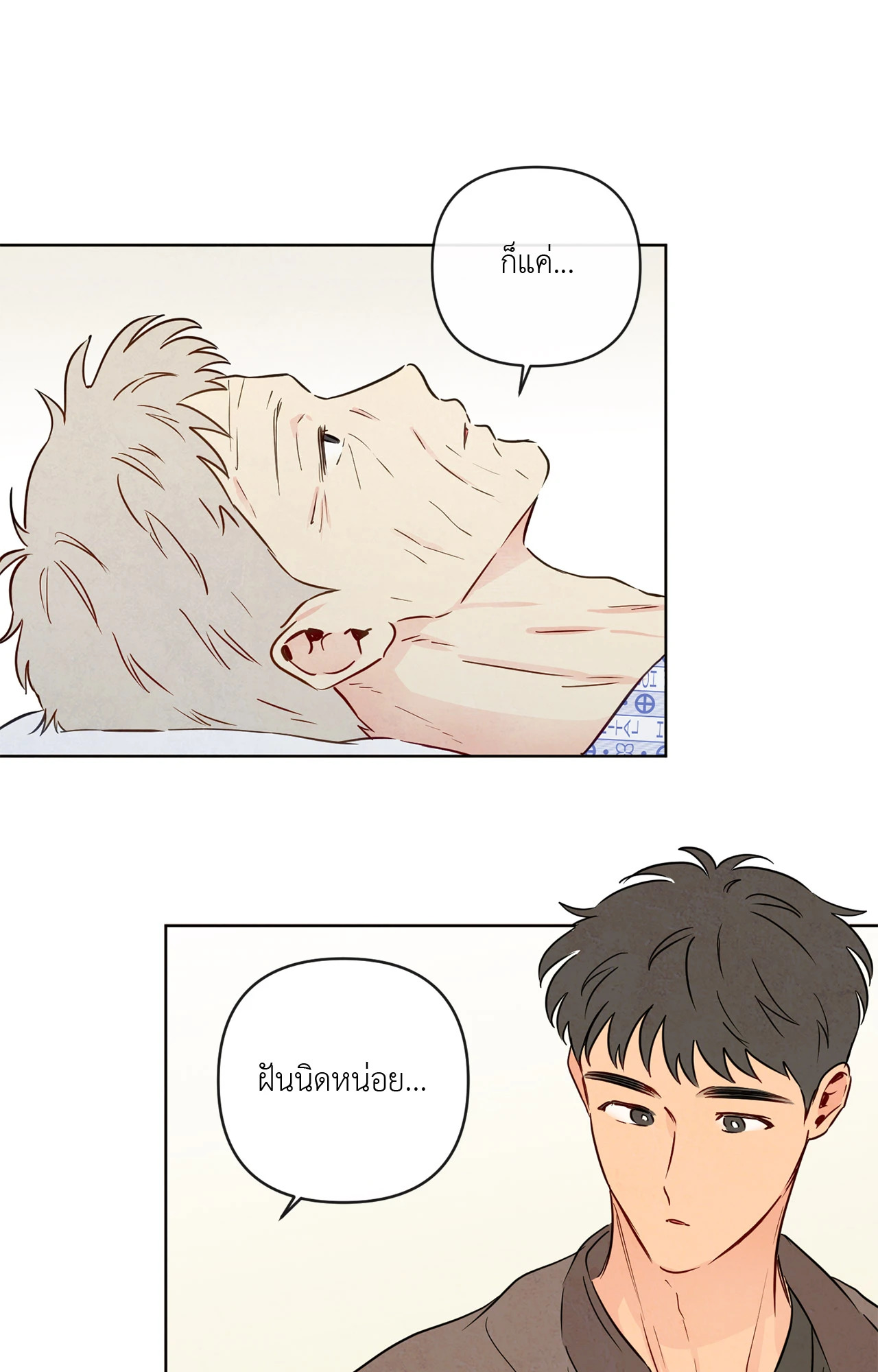 หน้า 70