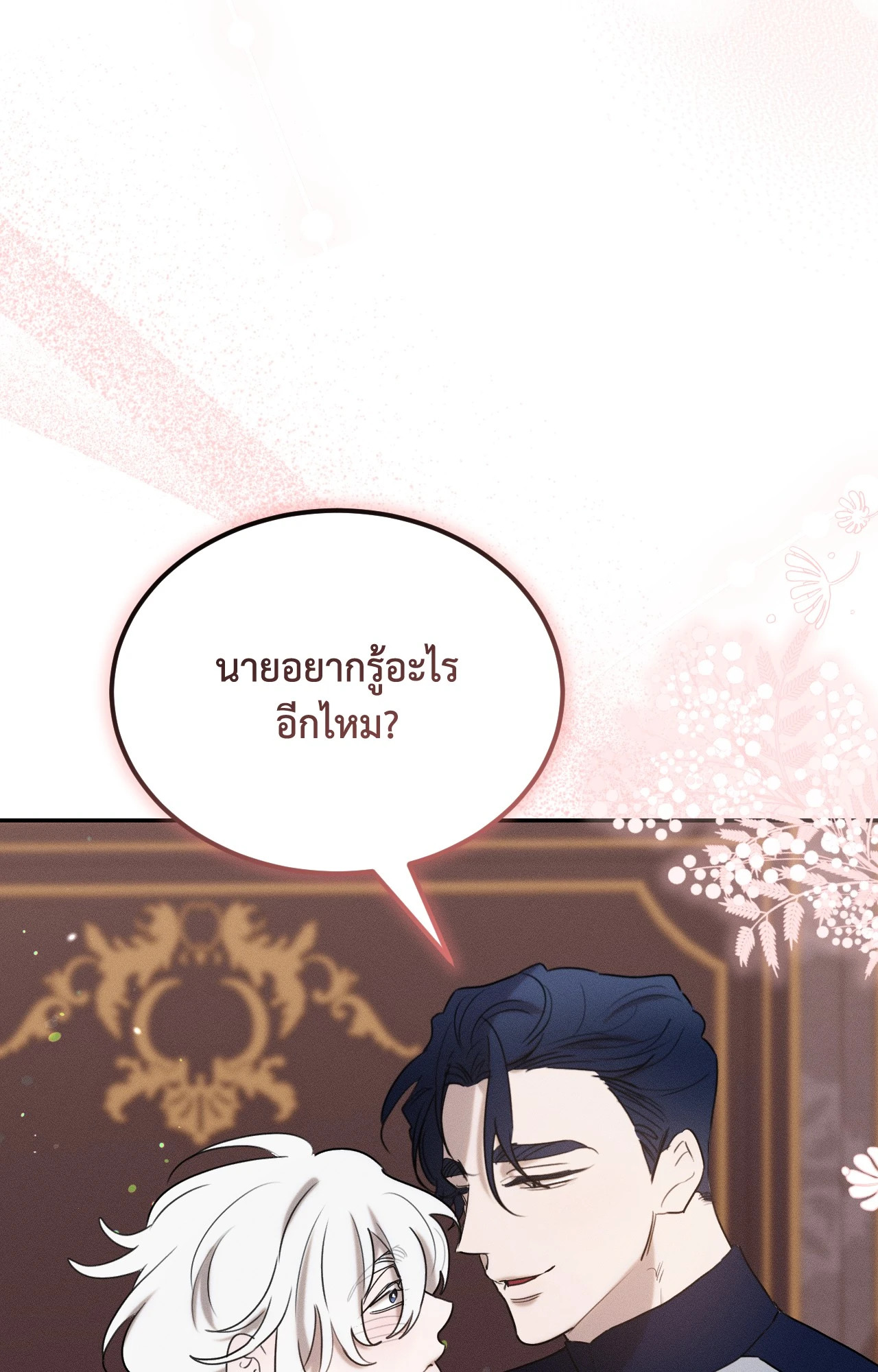 หน้า 63