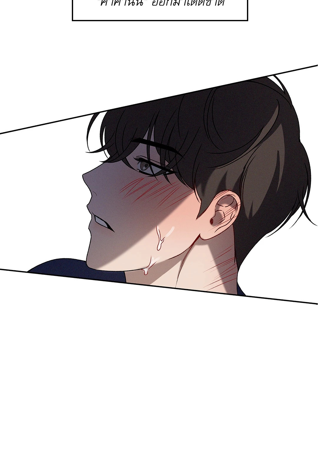 หน้า 73