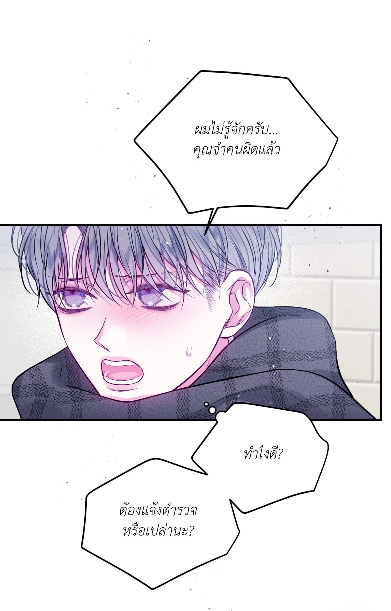 หน้า 27