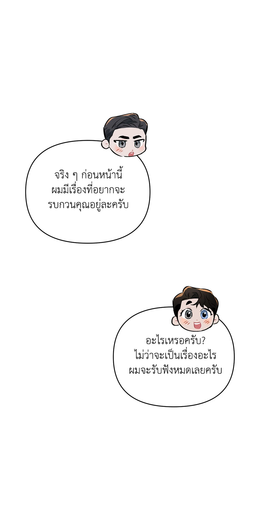 หน้า 64
