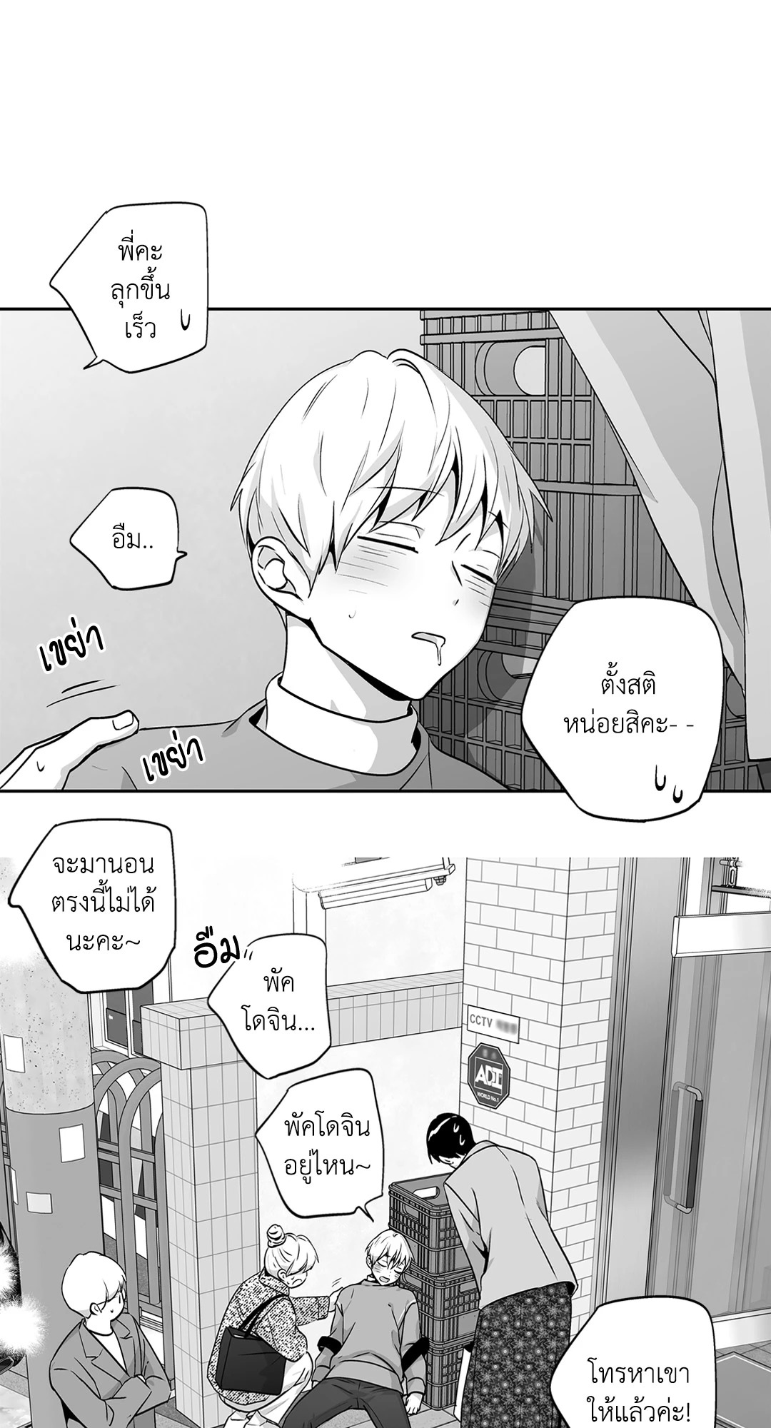 หน้า 36